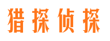 临潭外遇调查取证